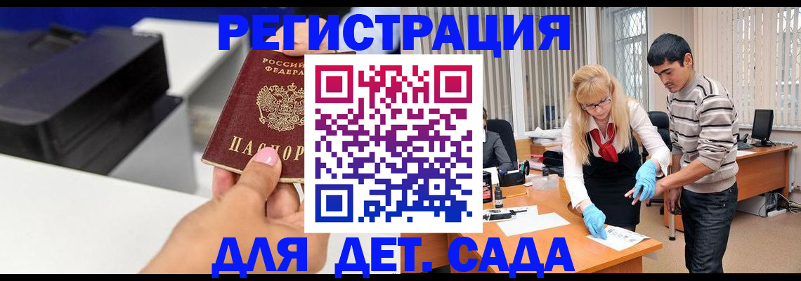 форма 3 в Горячем Ключе